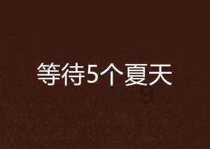 漫威蜘蛛侠