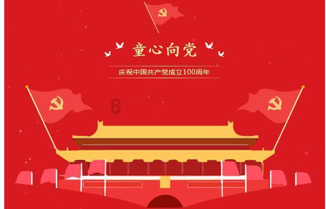 爱的礼物