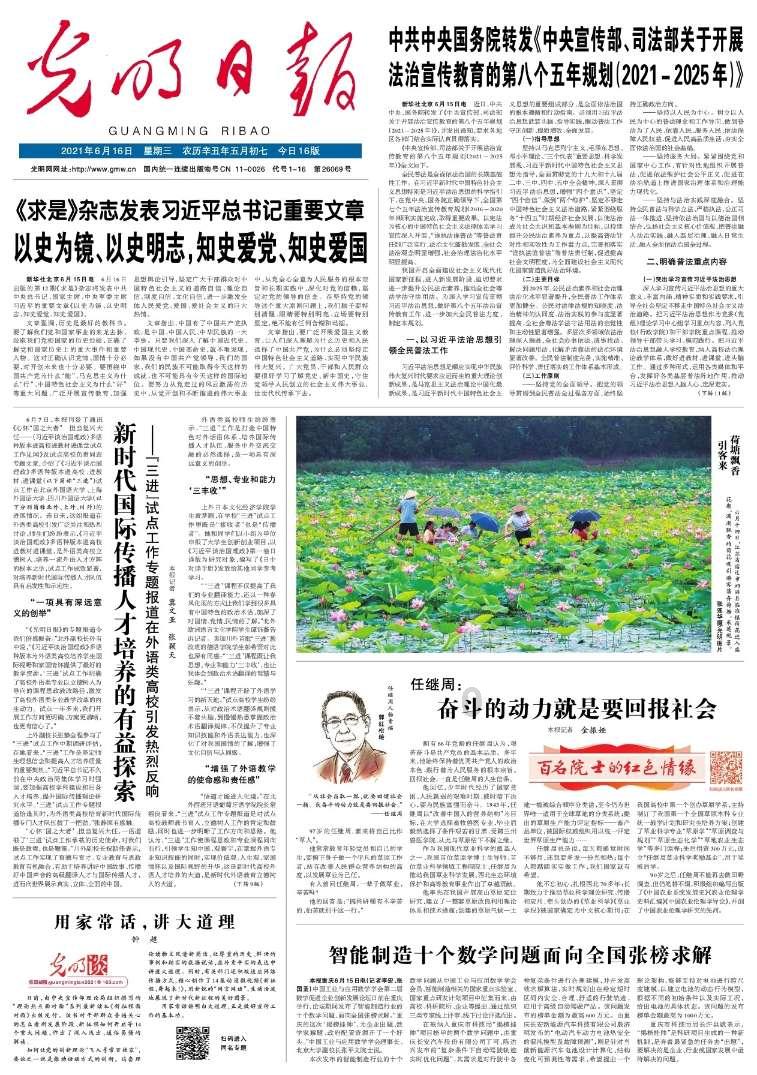 皇冠地下城选关版